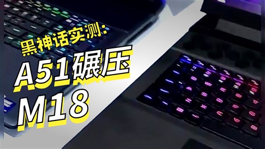 【游戏本推荐】外星人（Alienware）AREA-51m 18英寸高性能笔记本电脑｜搭载5090显卡酷睿Ultra9处理器｜32G内存2T固态2.5K 300