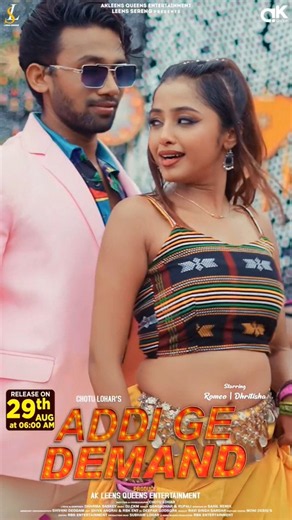 ADDI GE DEMAND Ab intezaar khatam! ❤️‍🔥 Santali music ka naya vibe, nayi energy aur naya #reels