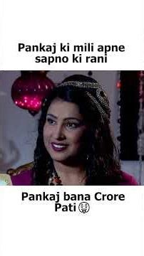 Pankaj ki mili apne sapno ki rani