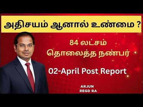 02-April Post Report