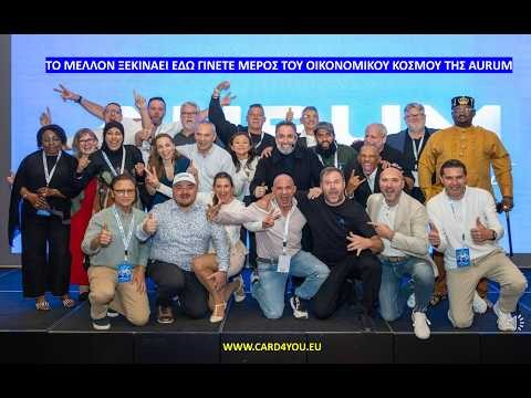 Greek Aurum Presentation