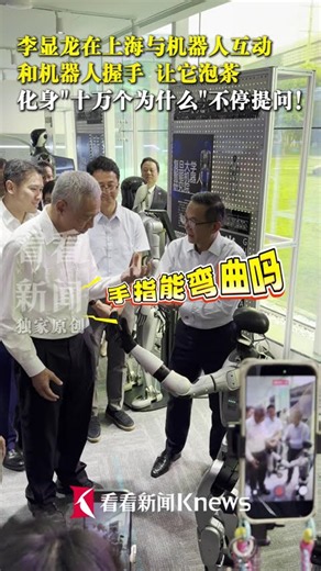 Lee Hsien Loong meets China’s smartest robot! 🤖🍵