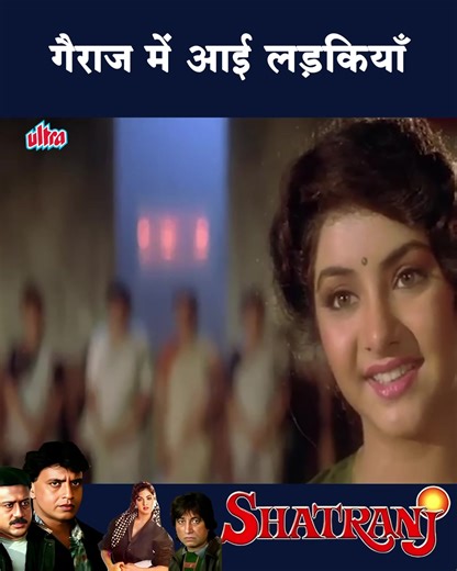 Shatranj (1993) - Full Movie | Mithun Chakraborty, Jackie Shroff, Juhi Chawla, Divya Bharti | #Bollywood #Movies #MithunChakraborty #JackieShroff #JuhiChawla #DivyaBharti | Ultra Bollywood Premium