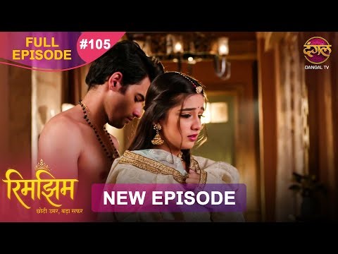 Rimjhim - Choti Umar Bada Safar | Full Episode 105 | 28 Jan 2026 | Full HD #Newepisode | Dangal TV