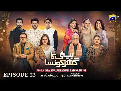 Beti Ka Ghar Konsa Episode 22 [Eng Sub] Humayoun Ashraf - Momal Sheikh - Ali Abbas | 7th August 2026