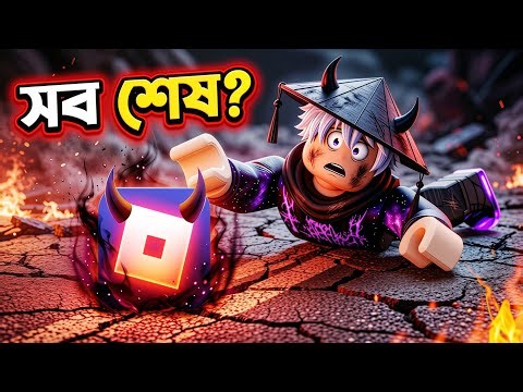 The End Of Roblox? 😰 | 2026 Updates Just Changed Everything…