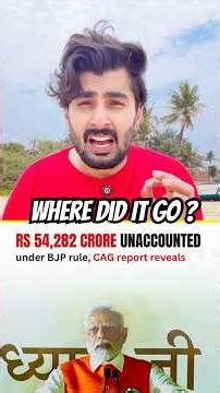 CAG Just Exposed ₹54,000 Crore With Missing Proof…