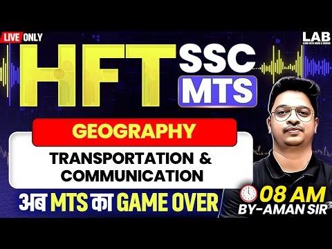SSC MTS 2026 | Geography: Transportation & Communication | By Aman Sir | SSC LAB