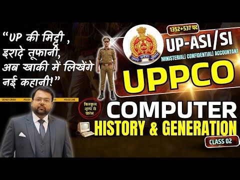 UPPCO SI ASI VACANCY 2025 Computer History & Generation | Demo Class-2 | LIVE 3 PM | UP Police Exams