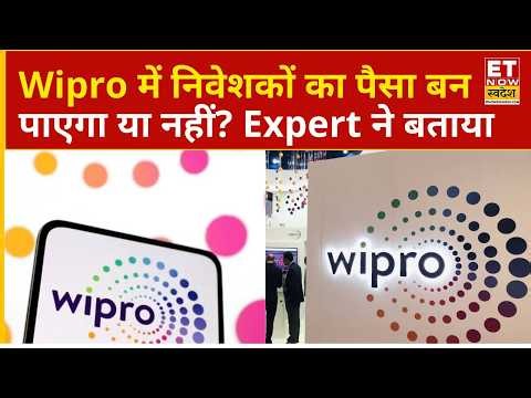 Wipro Share Price | Wipro is not generating returns, what is the outlook for investors? | Busines...