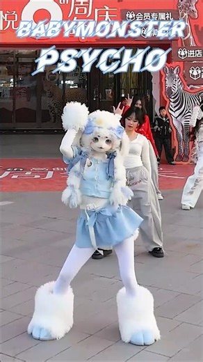 Kpop in public BABYMONSTER - ‘PSYCHO’