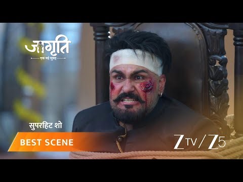 JAGRITI | EP - 467 | Best Scene 2 | Dec 27 2025 | Zee TV