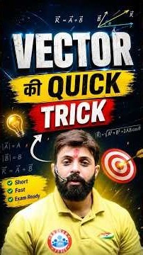Vector की Quick Trick | UP TGT Science Preparation 2026 | TGT Physics