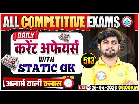 Current Affairs Today | 29 April Current Affairs 2026 | Daily Current Affairs Update By Aadarsh Sir