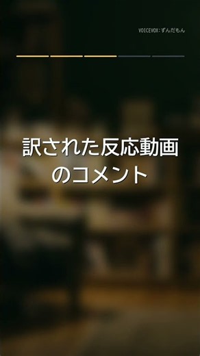 ダンダダン7話、泣いた直後のエンディングを見返して読み替えた人