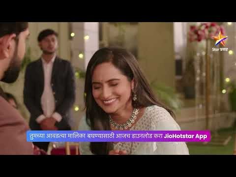| तुझ्या सोबतीने । Today's Episode 119 | 2:30 PM