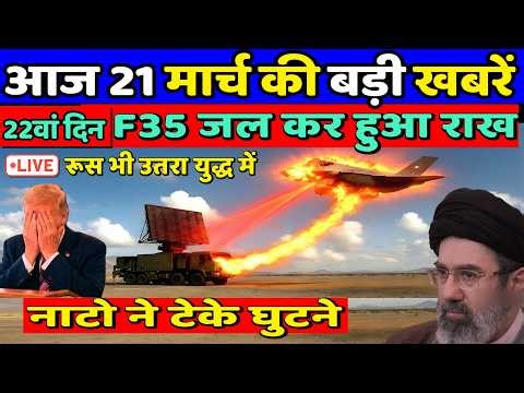 23 मार्च का मौसम | 23 March Ki Headlines News Today | मुख्य समाचार #Lucknow_weather #आज_का_मौसम 09
