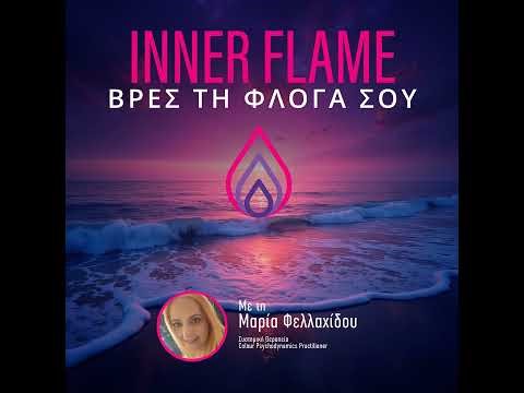 Και αν ήσουν ήδη αρκετός; Πώς να σταματήσεις να αποδεικνύεις την αξία σου