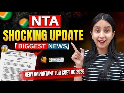 ⚠️NTA Official Notice: CUET 2026 CORRECTION WINDOW Re-opened😱 #neet #neet2026 #update #yt