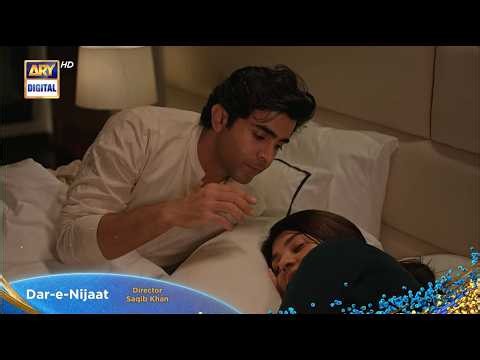 Dar-e-Nijaat Episode  27 Teaser | Dar-e-Nijaat Drama| Dar-e-Nijaat Ep 27 Promo ARY Digital