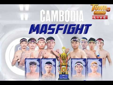 📺ផ្សាយផ្ទាល់ : កម្មវិធីប្រដាល់( Cambodia Mas fight ) ថ្ងៃអាទិត្យទី១៩ ខែមេសា ឆ្នាំ២០២៦