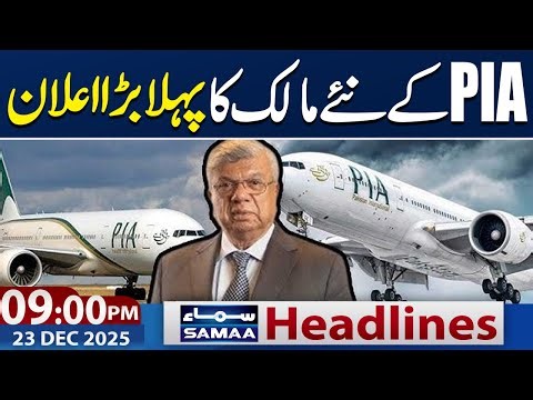 PIA Privatization Process Completes | Arif Habib's Big Announcement | 9 PM News Headlines | Samaa TV