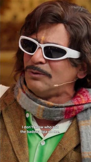 सुनील ग्रोवर की धकड़ कॉमेडी | कपिल शर्मा नेटफ्लिक्स शो | #funny #comedy