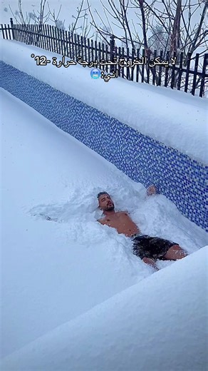 🤣🤣🤣شعور لا يوصف