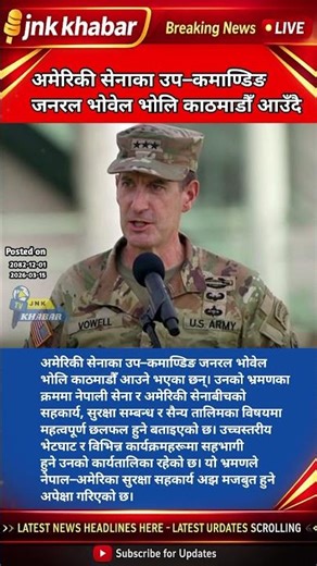 US Army Deputy Commanding General Bhowell Visits Kathmandu Tomorrow | Nepal USA Military Ties