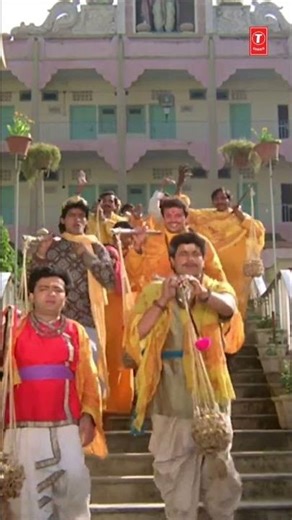 ॐ हरि ॐ बोल बम बम बम बम भोले, तू भजले शिवम् | Chal Kanwariya | Gulshan Kumar | Shiv Mahima