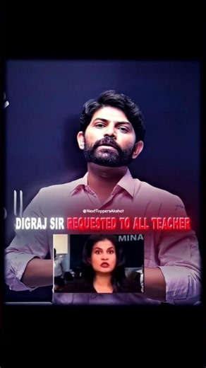 Tag Your Teacher 🙏🏻🔥 . . . . . #reels #prashantkirad #exphub #class10 schoollife#nexttoppersakshat