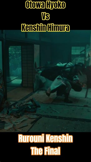 Otowa Hyoko vs Kenshin Himura | Rurouni Kenshin:The Final | Revenge Mission #shorts