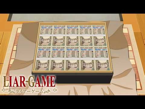 Someone Mailed Her $500k |【LIAR GAME】