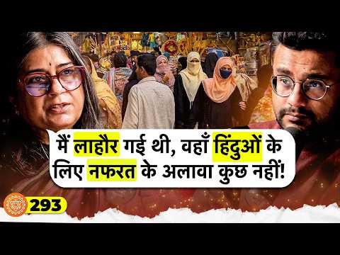 संवाद # 293: Ex NDTV reporter exposes 1984 anti-Sikh riots, Lahore & NDTV