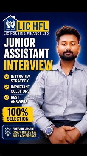 LIC HFL Junior Assistant Interview 2026 | Complete Interview Preparation Guide