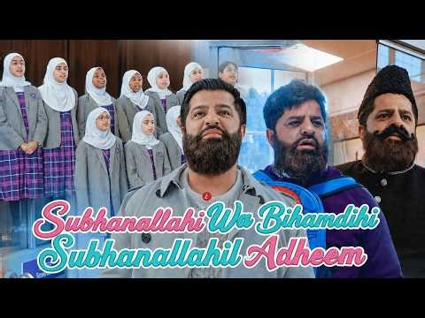Omar Esa - SubhanAllahi Wa Bihamdihi SubhanAllahil Adheem (Official Nasheed Video)