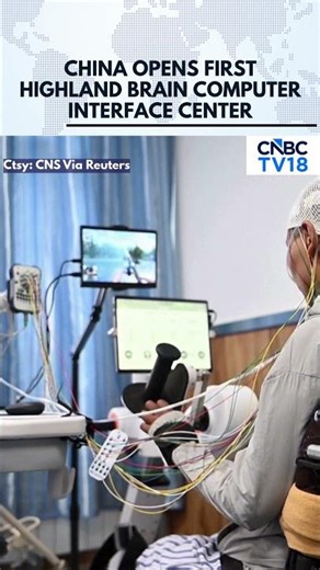 WATCH: China's New Brain Computer Interface Center Aims To Transform Rehabilitation | N18G
