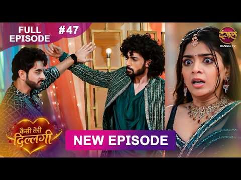 Kaisi Teri Dillagi | Full Episode 47 | 28 Aug 2026 | New Show | Dangal TV