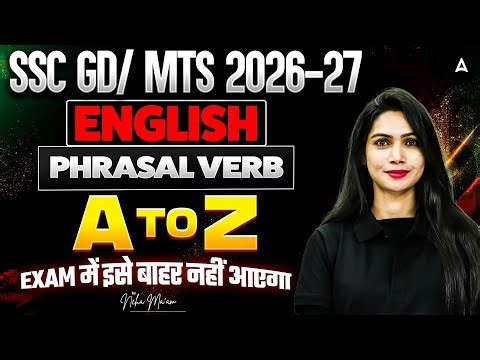 SSC GD/MTS English Marathon 2026 | Phrasal Verb One Shot | SSC GD English Practice Set By Neha Mam