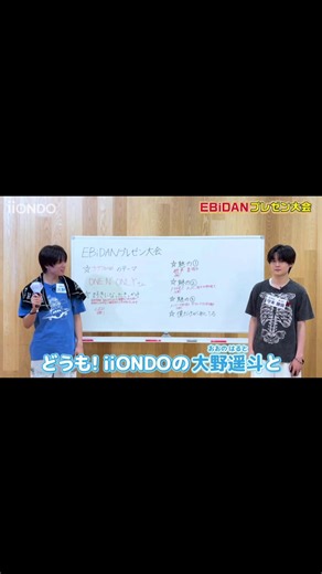 ONE N' ONLY（ワンエンオンリー）を好きになる理由｜魅力プレゼン