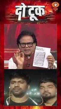 #DoTookOnDD | Jharkhand के छात्रों को Ashok Srivastava ने क्यों किया सैल्यूट? जानिए वजह #paperleak