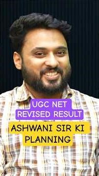 UGC NET Revised Result Ashwani Sir ki Planning #ytshorts #ugcnet #result #court #nta
