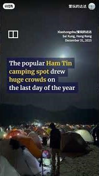 Sai Kung campsite left in shambles after NYE celebrations