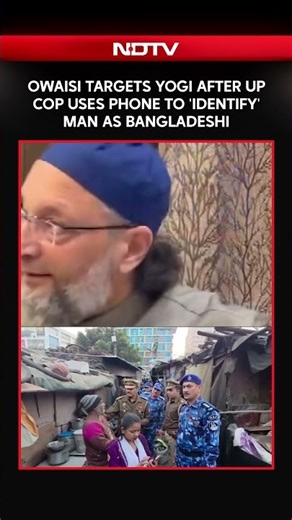 Asaduddin Owaisi Targets Yogi Adityanath After UP Cop Uses Phone To 'Identify' Man As Bangladeshi