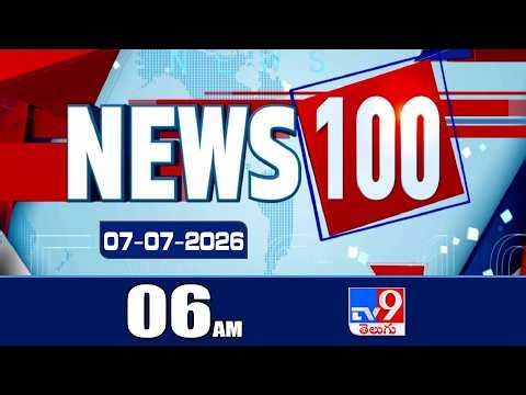 News 100 | Speed News | News Express | 07-07-2026 - TV9