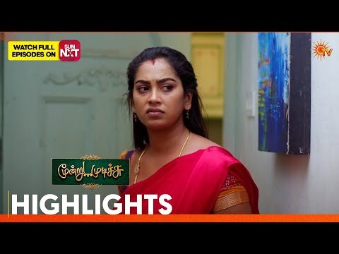 Moondru Mudichu - Highlights 1 | 21 Apr 2026 | Tamil Serial | Sun TV
