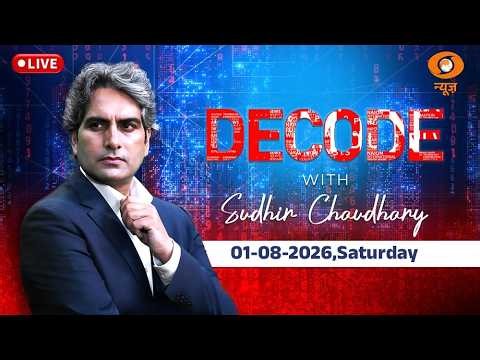 DECODE Live: Sudhir Chaudhary | CJP Protest | PM Modi | Ruchika Singh Apology | Abhijeet Dipke