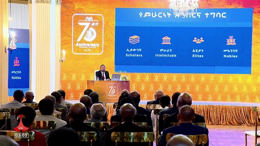 ጠቅላይ ሚኒስትር ዐቢይ አሕመድ (ዶ/ር) በአዲስ አበባ ዩኒቨርሲቲ 75ኛ ዓመት ምስረታ በዓል ላይ ያቀረቡት ገለጻ ክፍል አንድ #pmabiyahmed #aau #75thanniversary #ebc #etv #ebcdotstream | Ethiopian Broadcasting Corporation