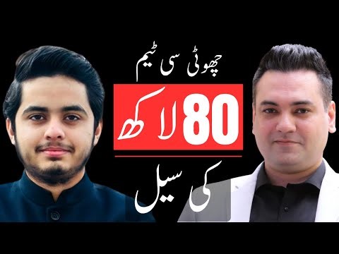 How to Start Local Ecommerce in Pakistan? Real Strategies, Ads & AI with Nafy