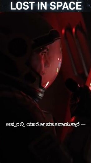 4 Nimisha Silence… What Happened Next?